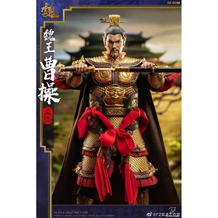 现货 FZ Art studio FZ009 1/6 三国 魏 曹操 曹孟德 反董卓联盟