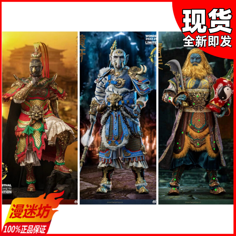 现货 HAOYUTOYS 1/6 狮驼岭三妖 毛狮子怪 金翅大鹏雕 黄牙老象