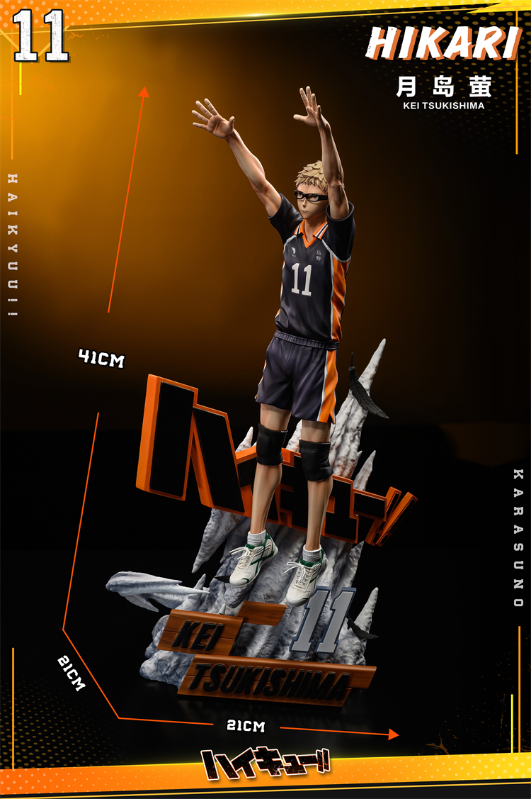 【现货】HIKARI 排球少年02 月岛萤 HS 限量 手办雕像【漫迷坊】