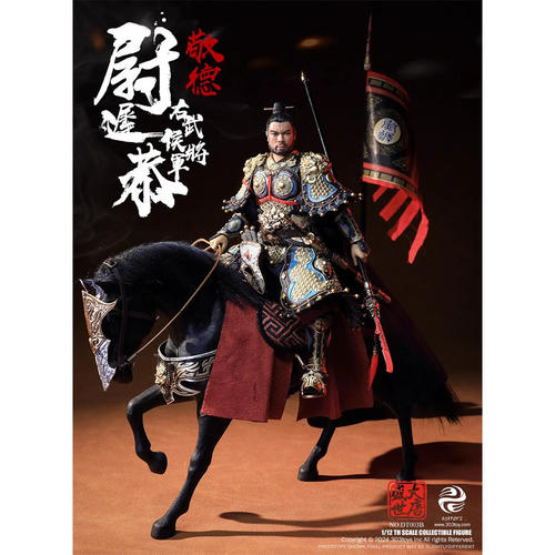 【现货】303TOYS 1/12  DT003 大唐盛世 6寸 尉迟恭 敬德 可动