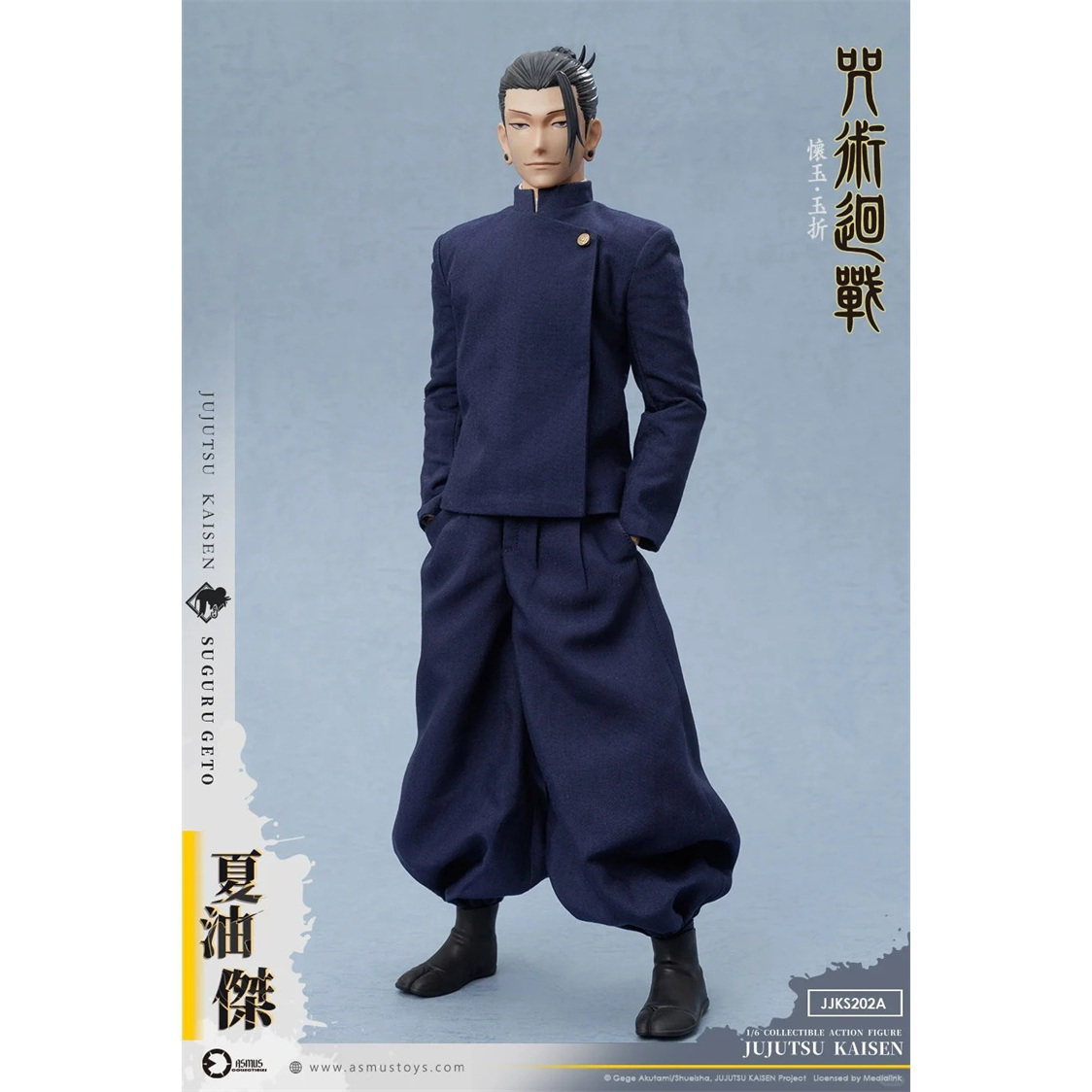 ASMUS TOYS 阿司马玩具 1/6 咒术 怀玉篇 五条悟 夏油杰 可动人偶
