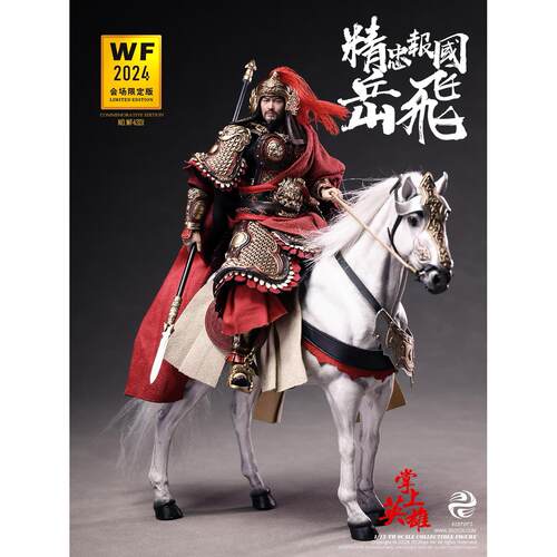 【现货】303TOYS 1/12 精忠报国 岳飞 WF 2024会场版 兵人模型