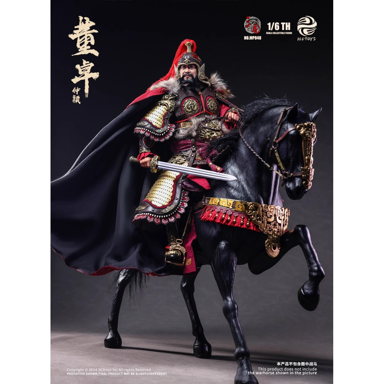 【现货】303TOYS 1/6 三国 郿侯 董卓 太师 仲颖 貂蝉 MP039 兵人
