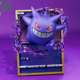 【现货】GEISHA 瑰夏社 宝可梦卡牌 耿鬼来啦 手办雕像【漫迷坊】