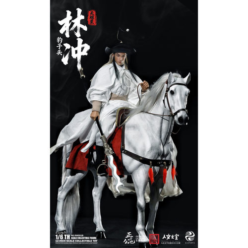 303TOYS 水浒传 林冲 正子公也 1/6 可动兵人 模型人偶【漫迷坊】