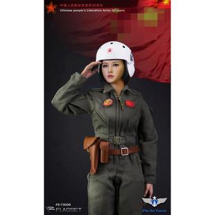 现货 FLAGSET 73006 1/6 建军90周年 中国女空军 升级款 可动人偶