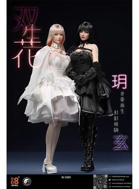 【现货】 I8TOYS 1/6 双生花 玥 玄 套装 I8-C009-X&Y【漫迷坊】