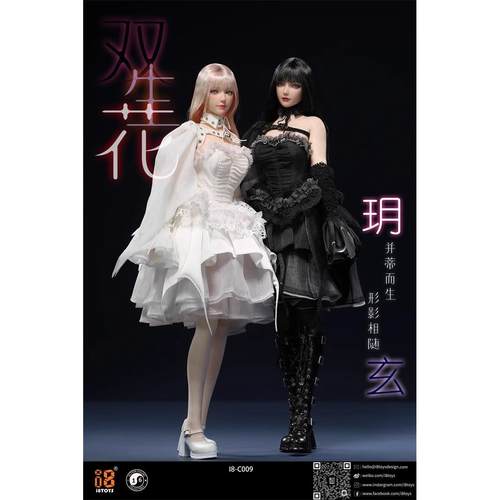 【现货】 I8TOYS 1/6 双生花 玥 玄 套装 I8-C009-X&Y【漫迷坊】