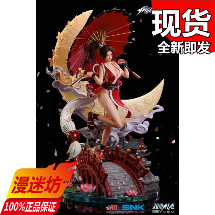 【现货】集模堂 jomatal 不知火舞 snk正版 限量gk雕像【漫迷坊】