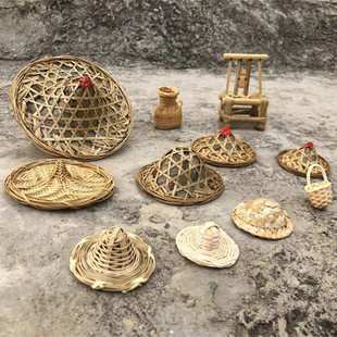 竹编迷你斗笠创意竹笠编织鱼篮迷你装饰竹制品竹椅竹篓过家家道具