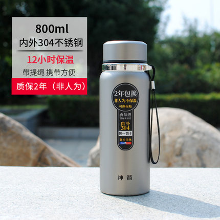 雄泰神箭带滤网304不锈钢保温杯大容量户外运动水壶高档商务泡茶