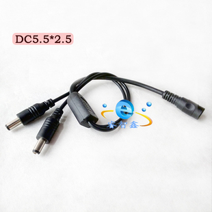一分二DC线5525插头两路电源输出分配12V电源线一母二公5.5*2.5