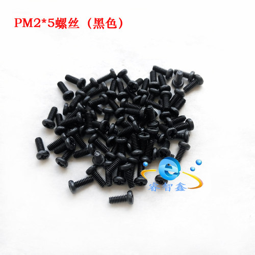 PM2*5圆头机牙螺丝金属镜头座底部锁紧十字螺钉监控设备装机配件.