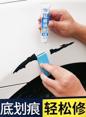 北汽绅宝X25/X35/X55/X65原厂自喷漆汽车划痕修复专用补漆笔白色