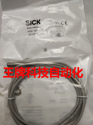 全新施克SICK光电GRTE18S-P1312 N1342 N1112 P1342 P2442