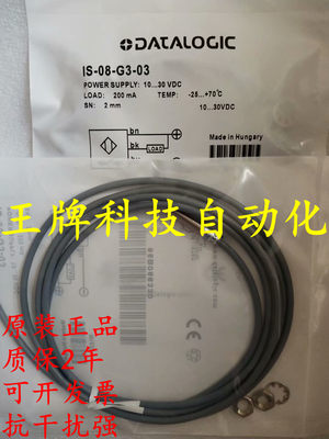 全新原装正品帝思接近开关IS-65-H1-03 IS-65-H2-03质量保证