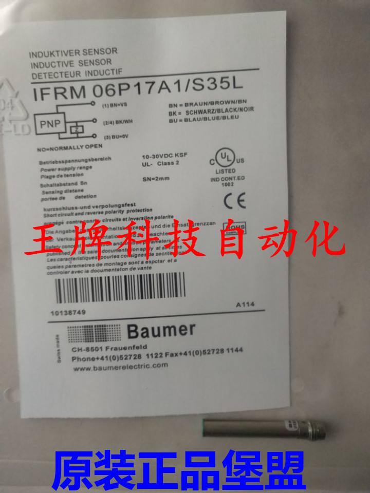 原装正品堡盟接近开关IFRM 08N37A5/S35L IFRM 08N37A4/L