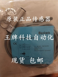 全新原装正品比杜克传感器BFB-M1805C-V13P2 BN-H6.504N-V11P2-S