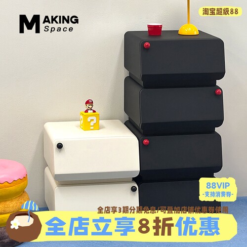 Making Space北欧ins卧室多层斗柜网红家用收纳柜子玄关抽屉边柜