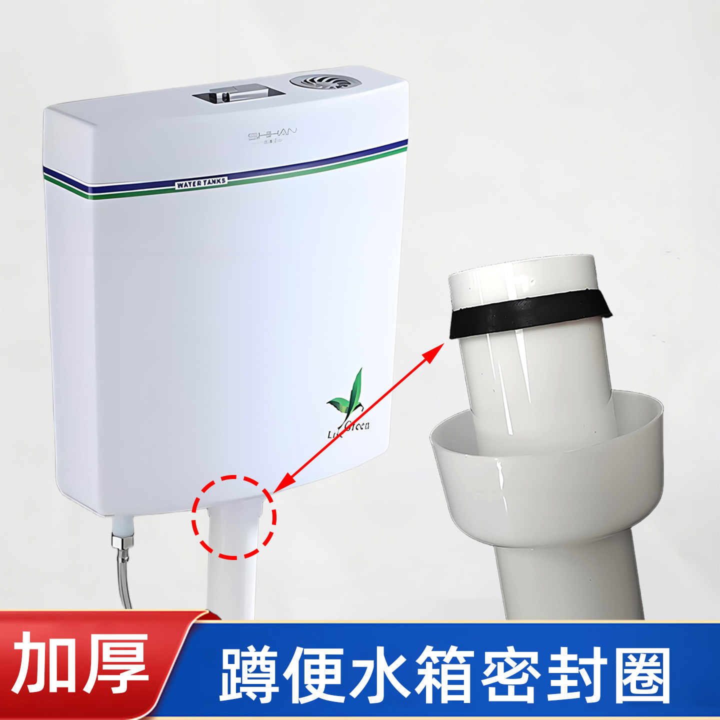 蹲便密封圈蹲便器配件