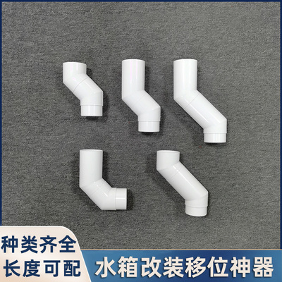 蹲便移位卫生间蹲便器入墙水管