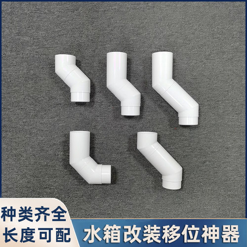 蹲便移位卫生间蹲便器入墙水管