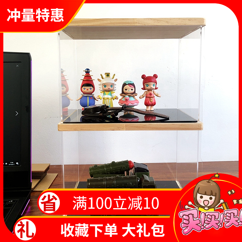 有机玻璃 亚克力乐高展示柜玩具防尘家用陈列柜手办动漫模型展柜在类目 商业/办公家具, 货架/展柜, 精品展柜/陈列柜中 - 来自Buy2taobao.com提供专业的淘宝代购服务