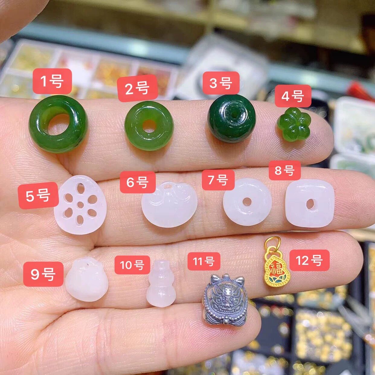 天然和田白玉碧玉平安扣跑环藕片如意锁包生肖老虎隔珠葫芦配件