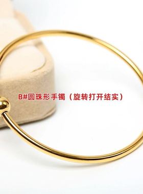 diy古法金万能光面螺纹珠子手链