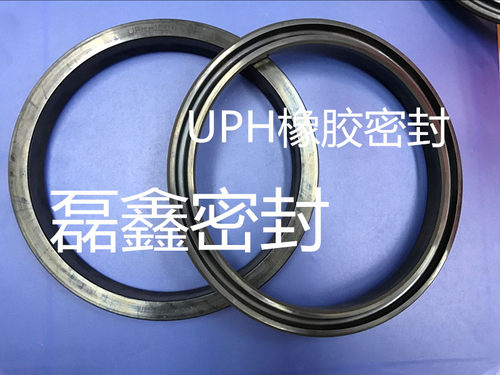 丁晴橡胶液压油封UPH112/115/118/120*132/135/138/140*15