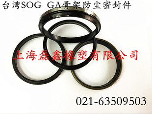进口GA铁壳防尘油封GA25.4*36.53*6.35/7.95 26*34*5/8