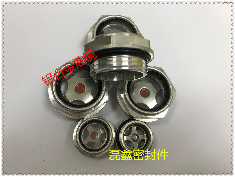 铝合金油标/油镜/机床油窗 油杯六角旋入式油标 G1-1/2 英制油标