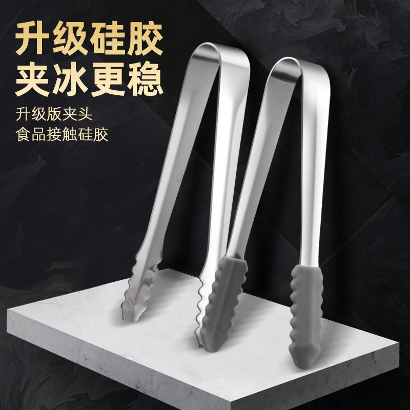 不锈钢冰夹子硅胶冰夹图片