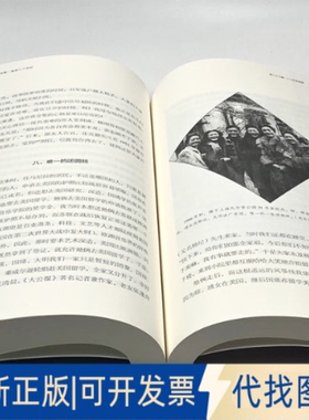 正版全新我的一个世纪：上海锦江饭店创始人，连任七届全国政协委员的董竹君的奋斗史，更是一部中国近代的历史（增订版）