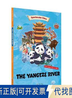 正版全新中国人文地理画卷系列·长江（英文版）9787511043726北斗儿童地理海豚出版社2022-10-01