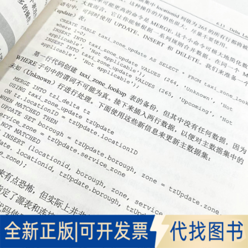 正版全新Apache Spark大数据分析 基于Azure Databricks云平台9787115614568[瑞典]罗伯特&middot;伊利杰森（Robert Ilijason）