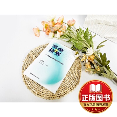 正版全新带病延寿——健康专家严忠浩谈老年人保健9787571016524严忠浩湖南科技出版社2022-10-01