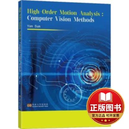 正版全新High-order Motion Analysis: Computer Vision Methods9787576604979孙妍东南大学出版社2023-01-01