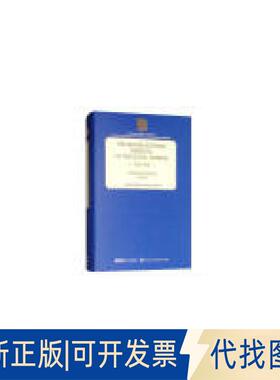 正版全新中国经济：崛起在世界的地平线（英文 精装版）  [Understanding China：The Chinese Economy9787119116273朱民 著