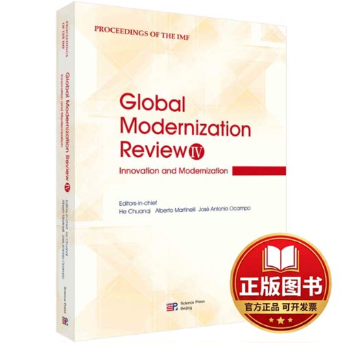 正版全新Global Modernization Review (IV): Innova9787030765628何传启科学出版社2024-03-01