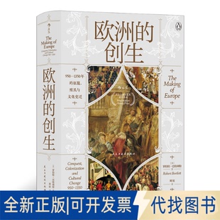 正版全新欧洲的创生9787513933582[英] 罗伯特·巴特利特 后浪民主与建设出版社2021-05-01