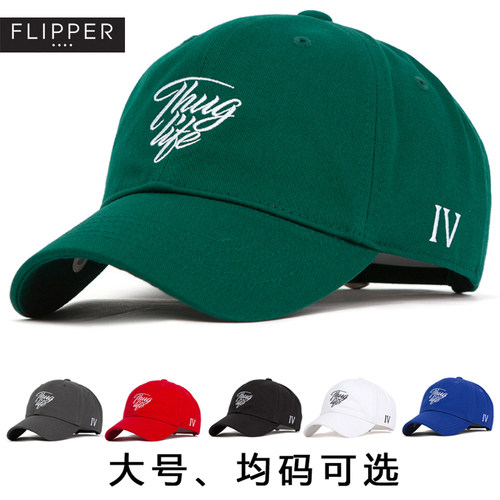 出游鸭舌帽flipper大号棒球帽