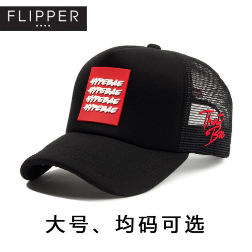 韩国进口flipper字母棒球网帽