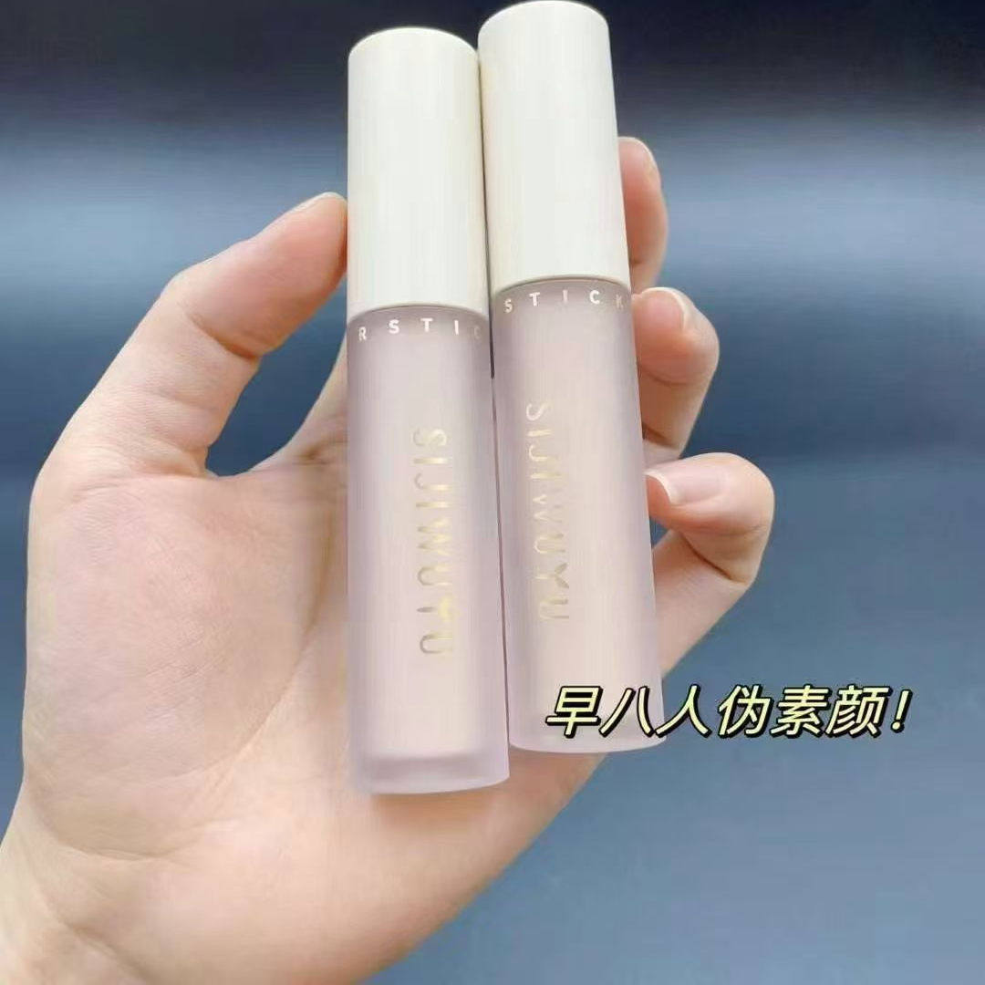 隐形大师遮瑕棒5.5g/支 遮盖黑眼圈法令纹泪沟斑点痘印遮瑕笔膏