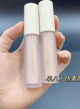 隐形大师遮瑕棒5.5g/支 遮盖黑眼圈法令纹泪沟斑点痘印遮瑕笔膏