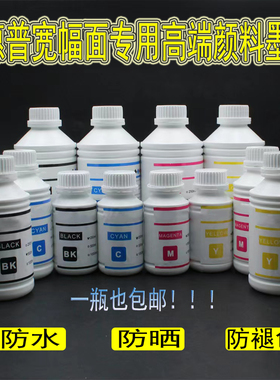 适用HP惠普452 452DW 452DN 477DW 477DN 552DW 577专用颜料墨水