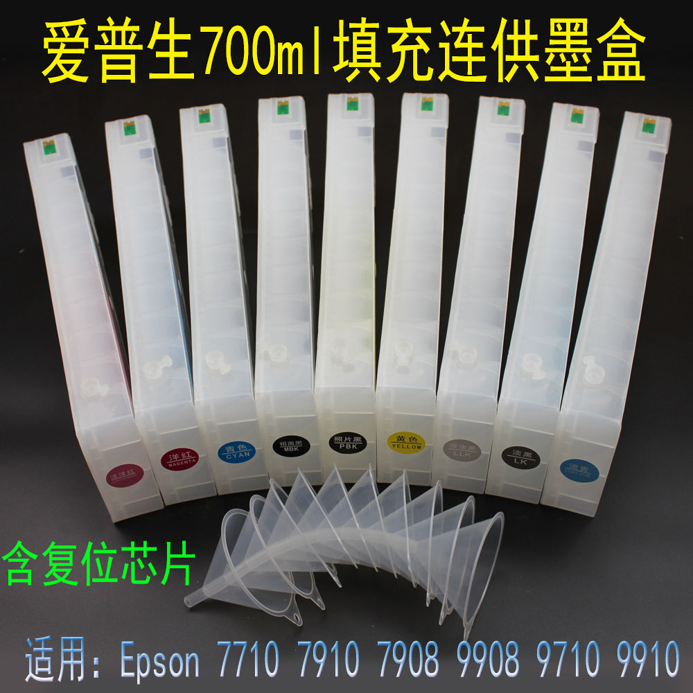 爱普生填充连供墨盒带芯片