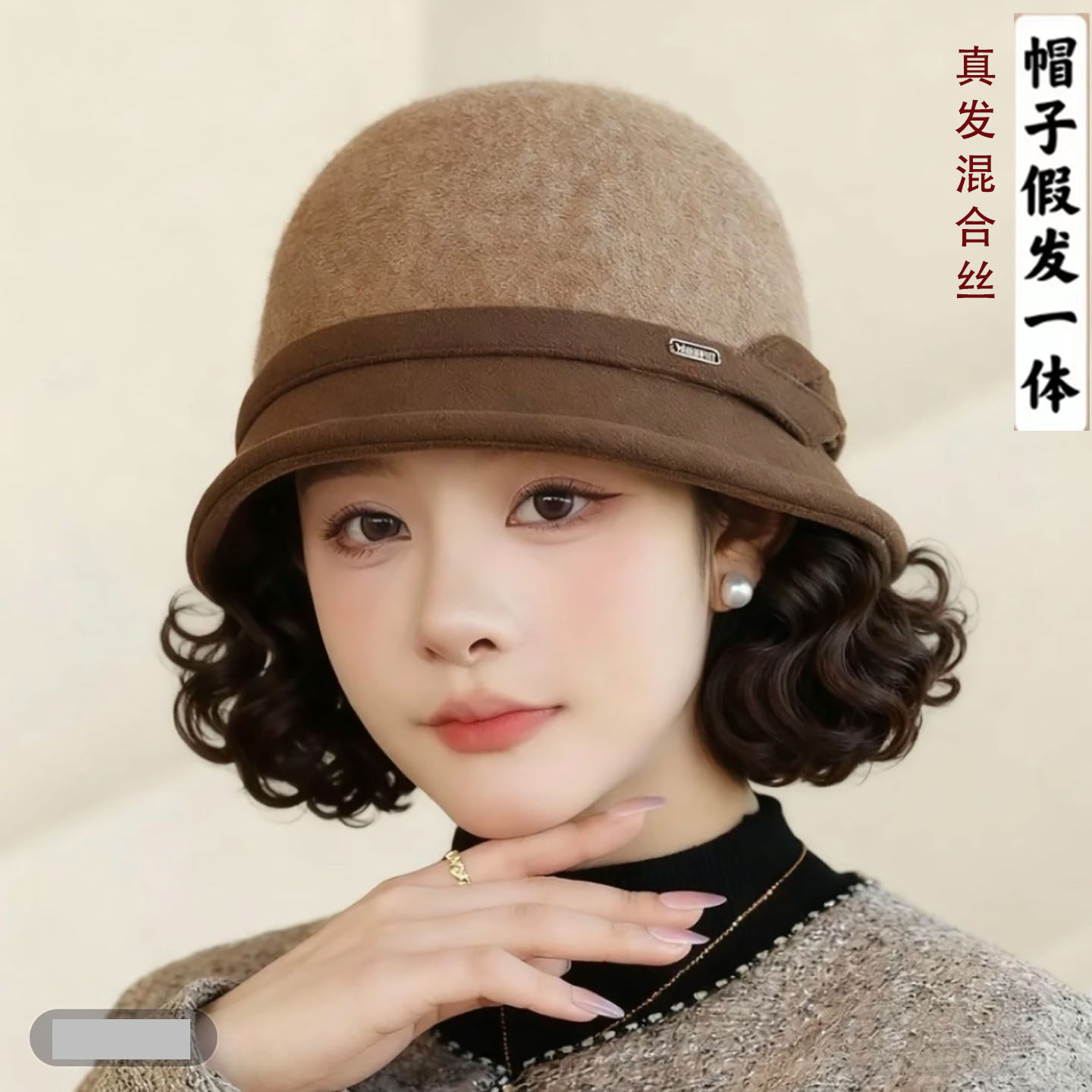秋冬帽子假发一体针织毛呢礼帽时尚秋冬小卷发加厚妈妈渔夫帽保暖