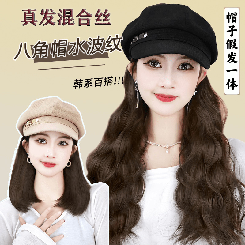 【春秋新宠】文艺皮扣八角帽水波纹帽子假发一体靓丽带帽长卷发套