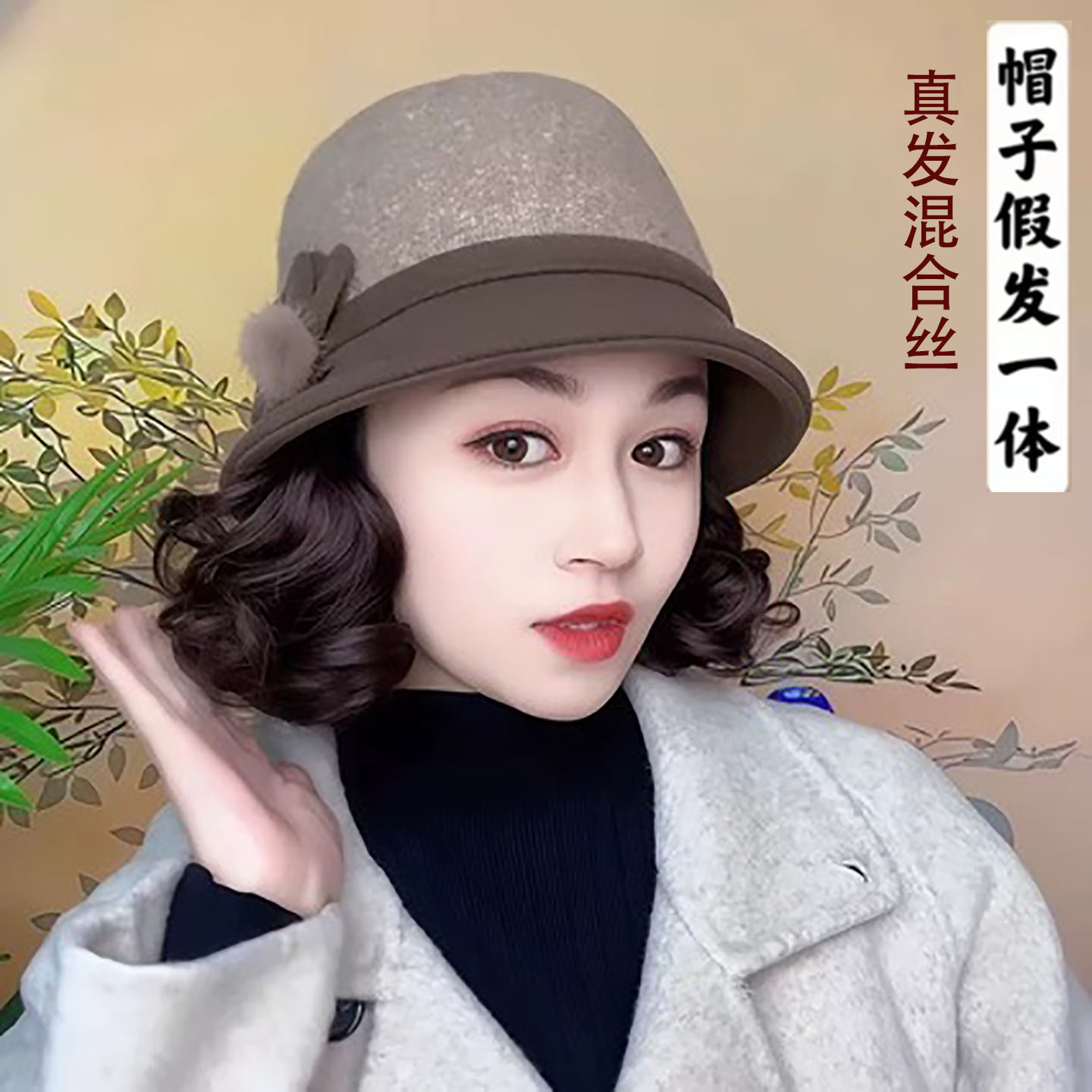 帽子假发一体秋冬新款加厚羊毛卷